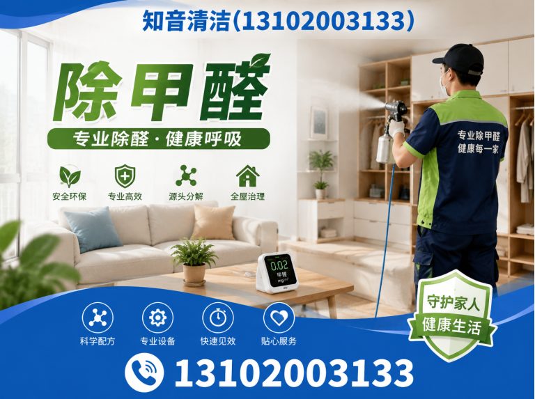 和平区房顶维修展示图